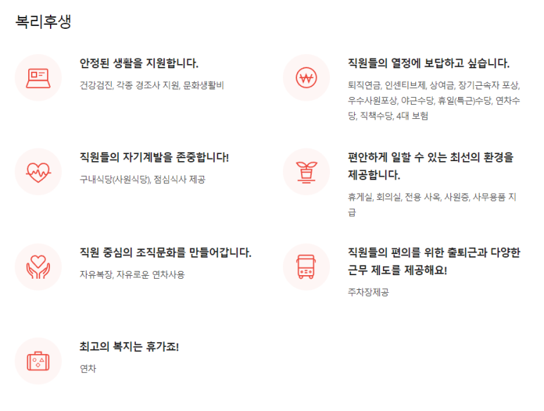 (주)범진 이미지