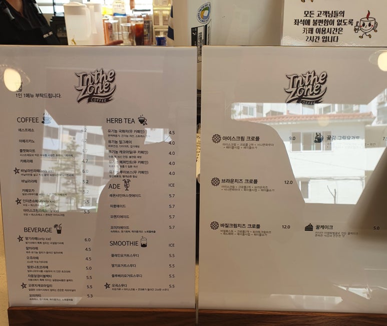 인더존커피 이미지