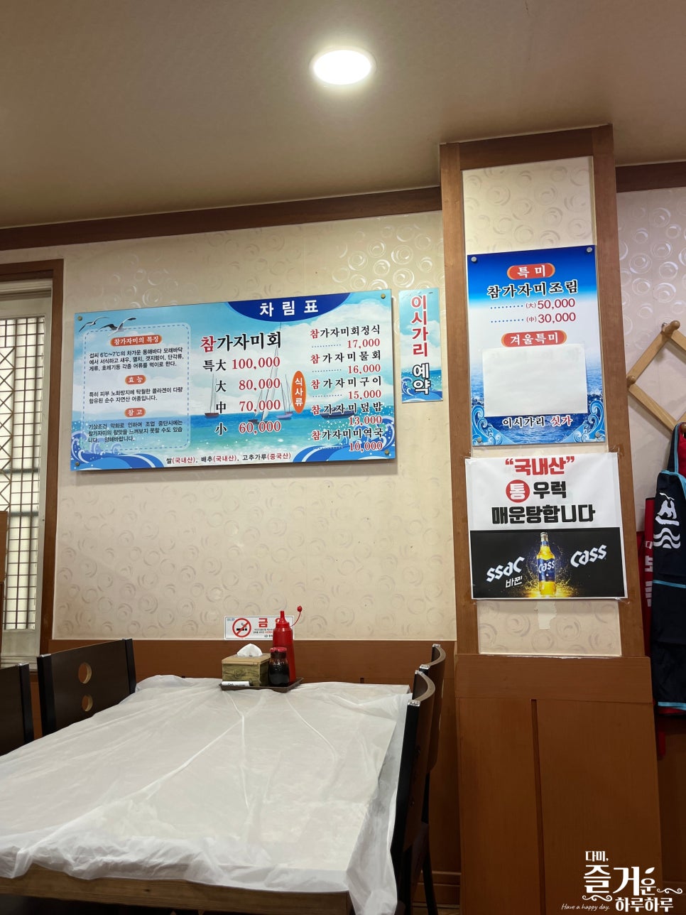만선참가자미 이미지
