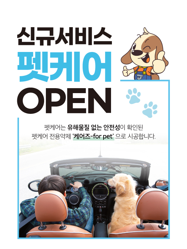 케어피플 이미지