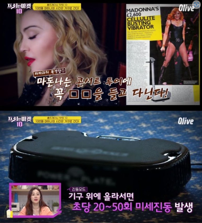 짐큐어 이미지