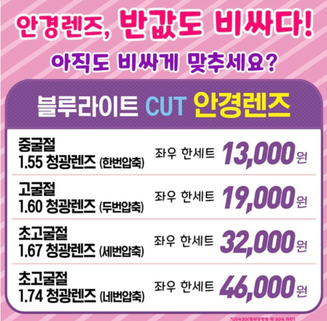 롯데리아 남악점 이미지