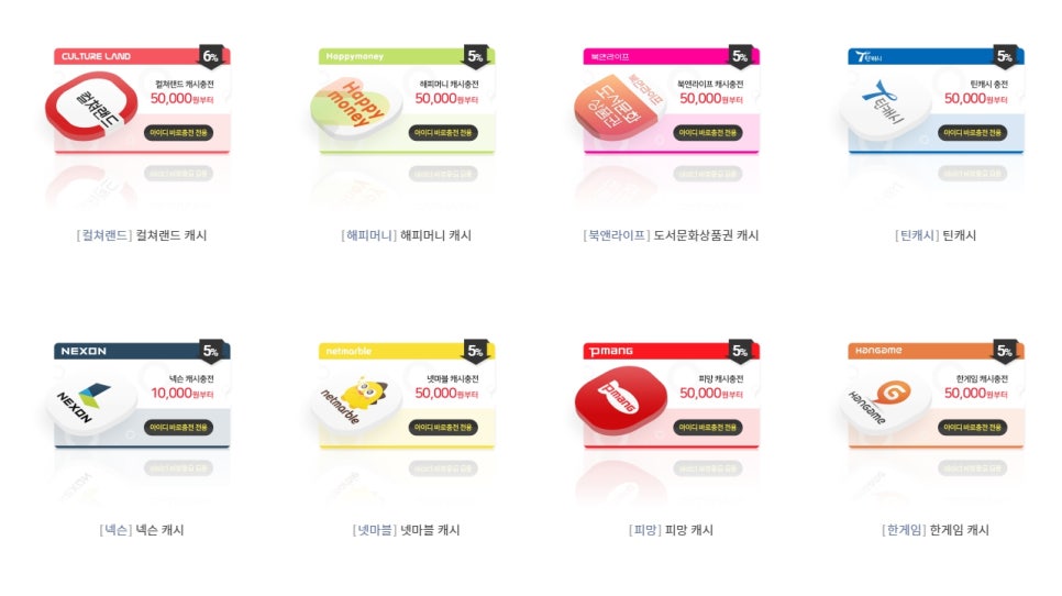 지지모바일 이미지