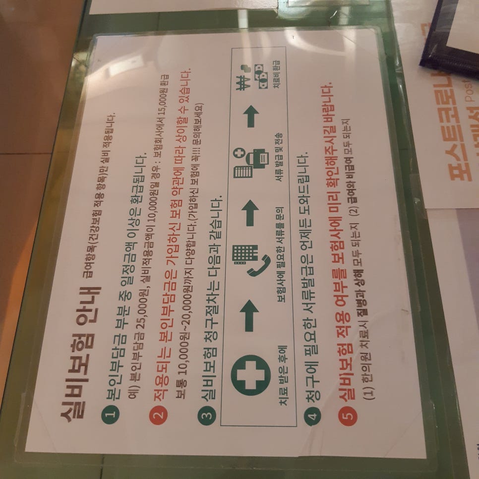 균형한의원 이미지