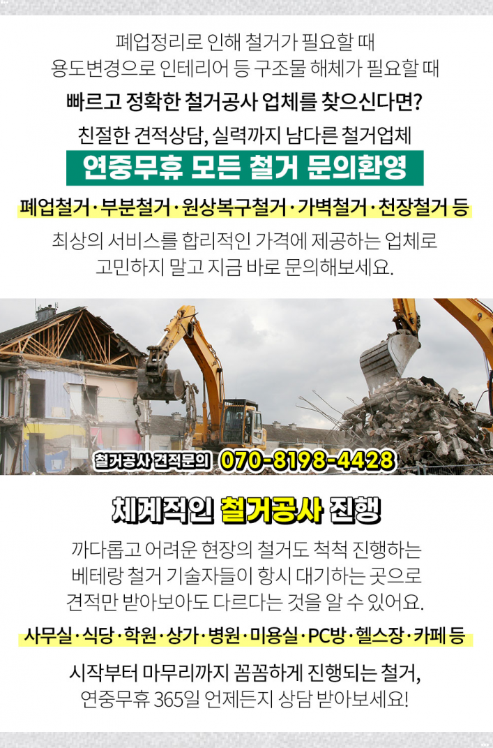 세진계량소 이미지