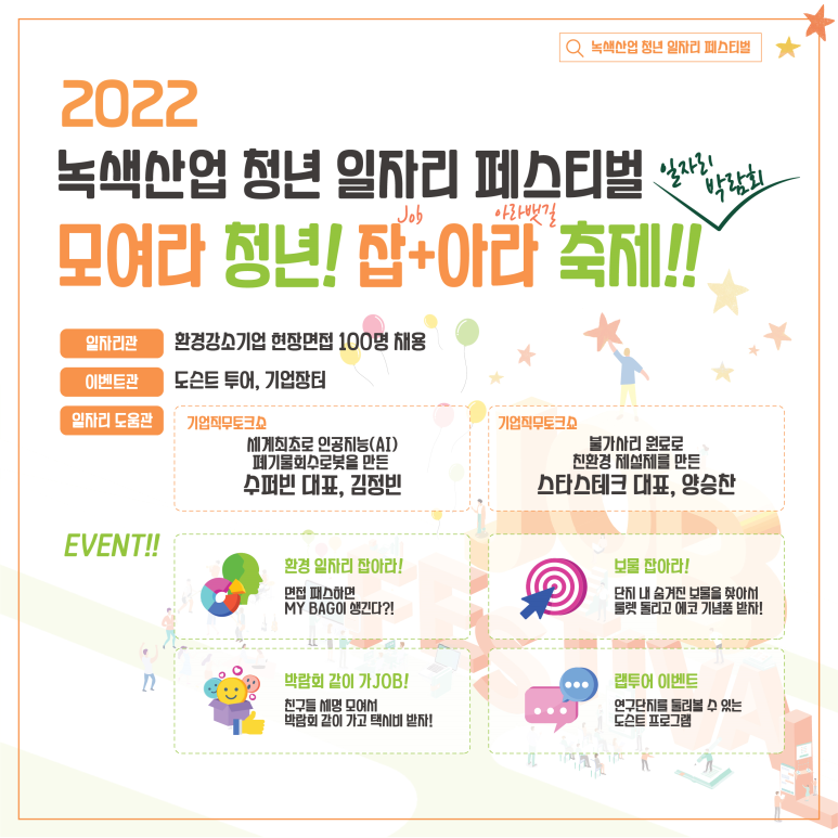 나래산업 이미지