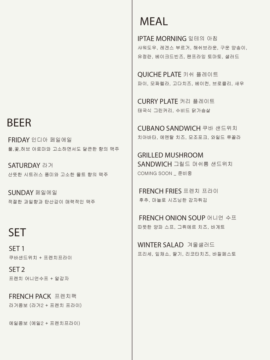 카페초록잎 이미지
