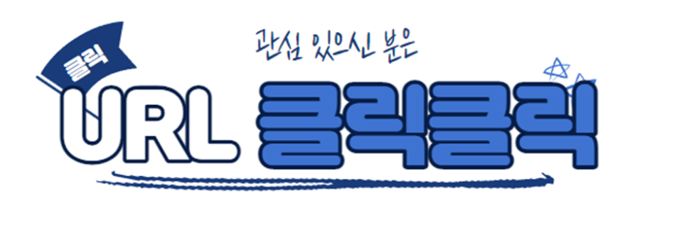 샌디가든 이미지