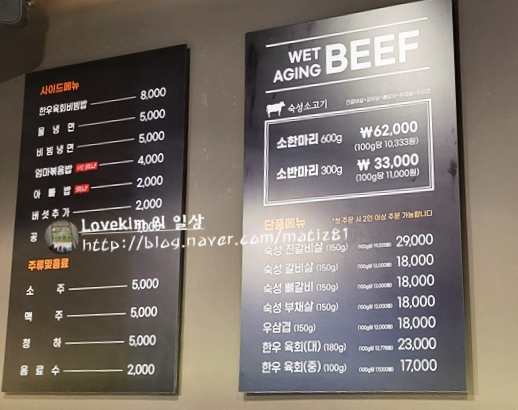 한마음정육식당연수역점 이미지
