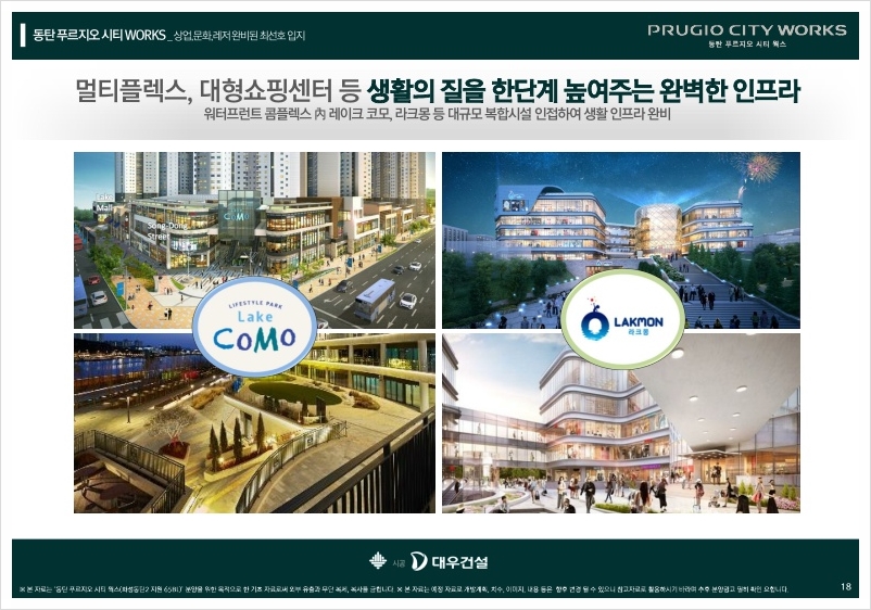 인프라웍스 이미지