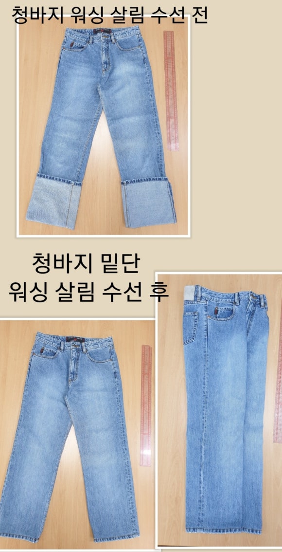 윤옷수선 이미지