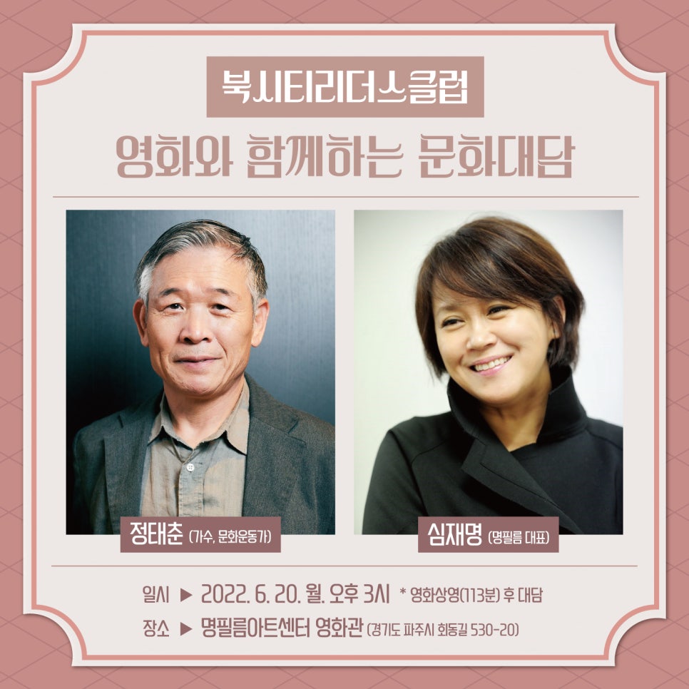 씨티노래클럽 이미지
