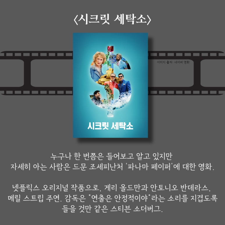 샤론세탁소 이미지