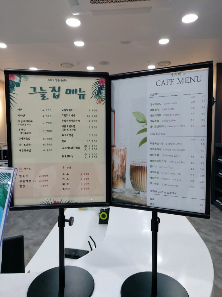 브라보골프그늘집 이미지