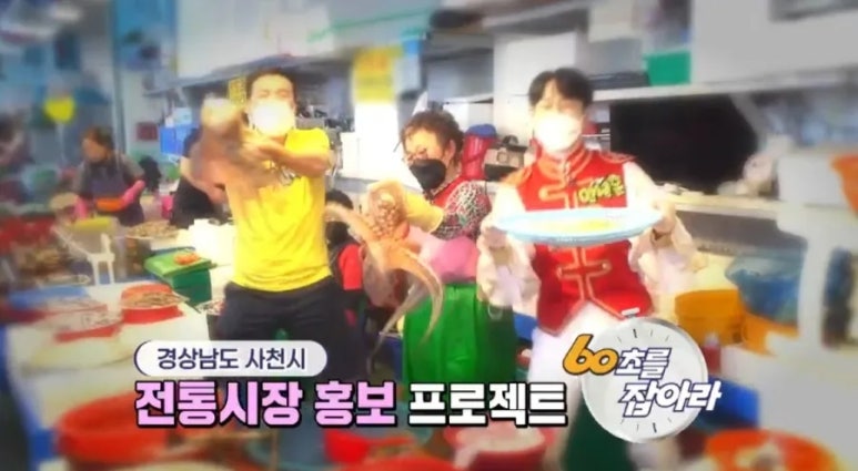 장어상회 이미지
