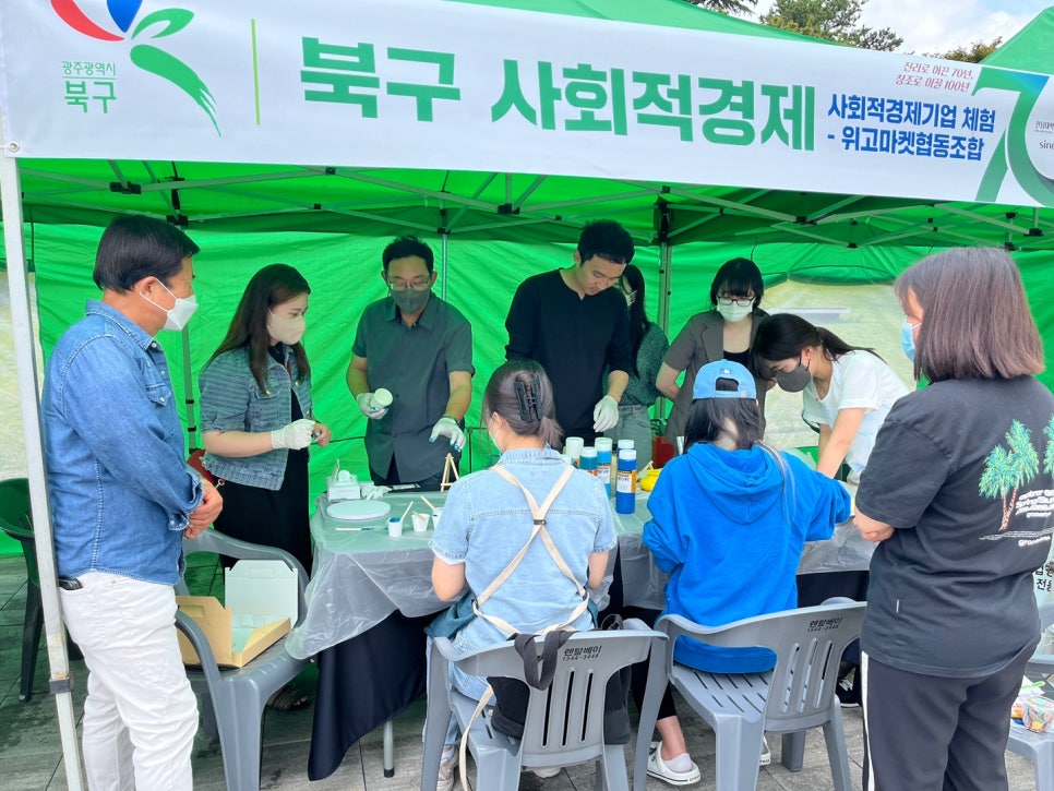 텐더컴퍼니 이미지
