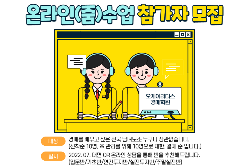 오케이법률사무소 이미지