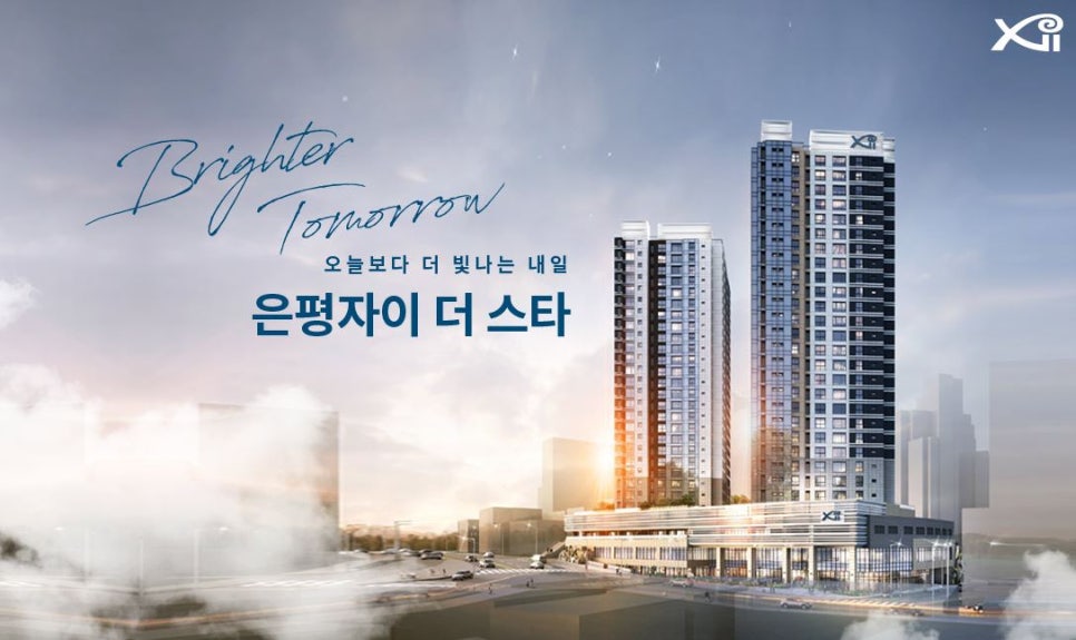 (주)스타100 이미지