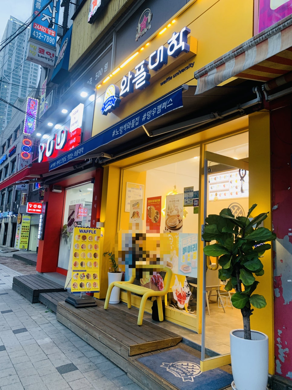와플대학망우캠퍼스 이미지