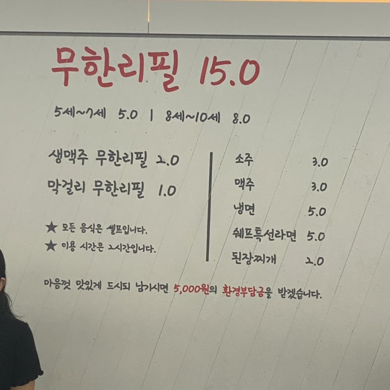 초원구이 이미지