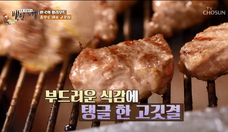 뚱보식당 이미지