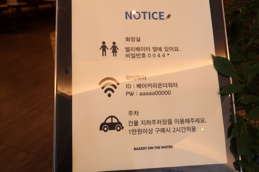 워터랑베이커리카페 이미지