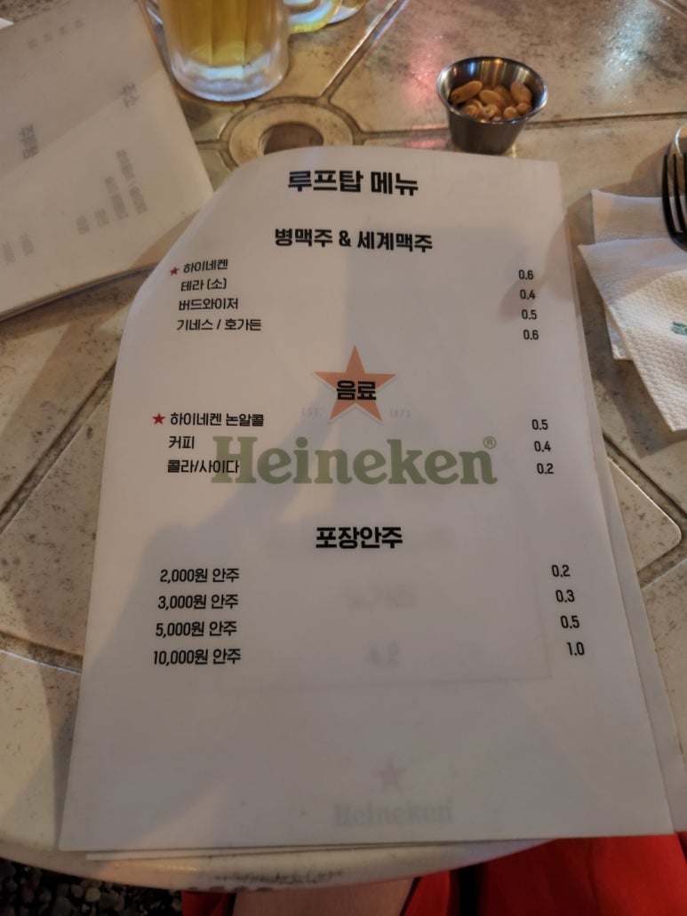 아이엔지호프 이미지