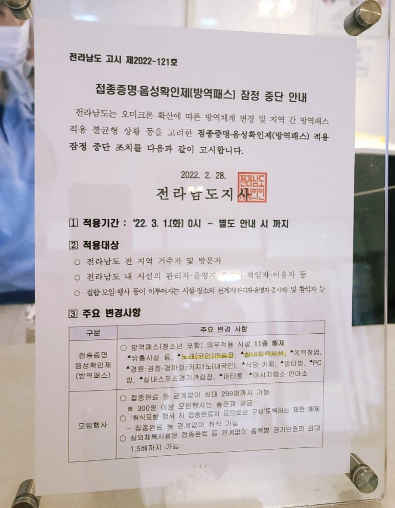 베네치아리조트 카페 이미지