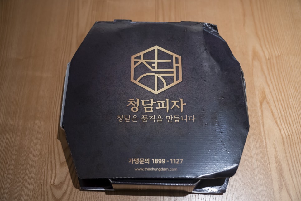 청담피자 이미지