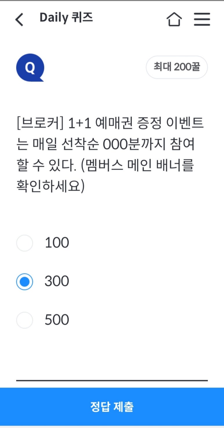 6월, 우리 이미지