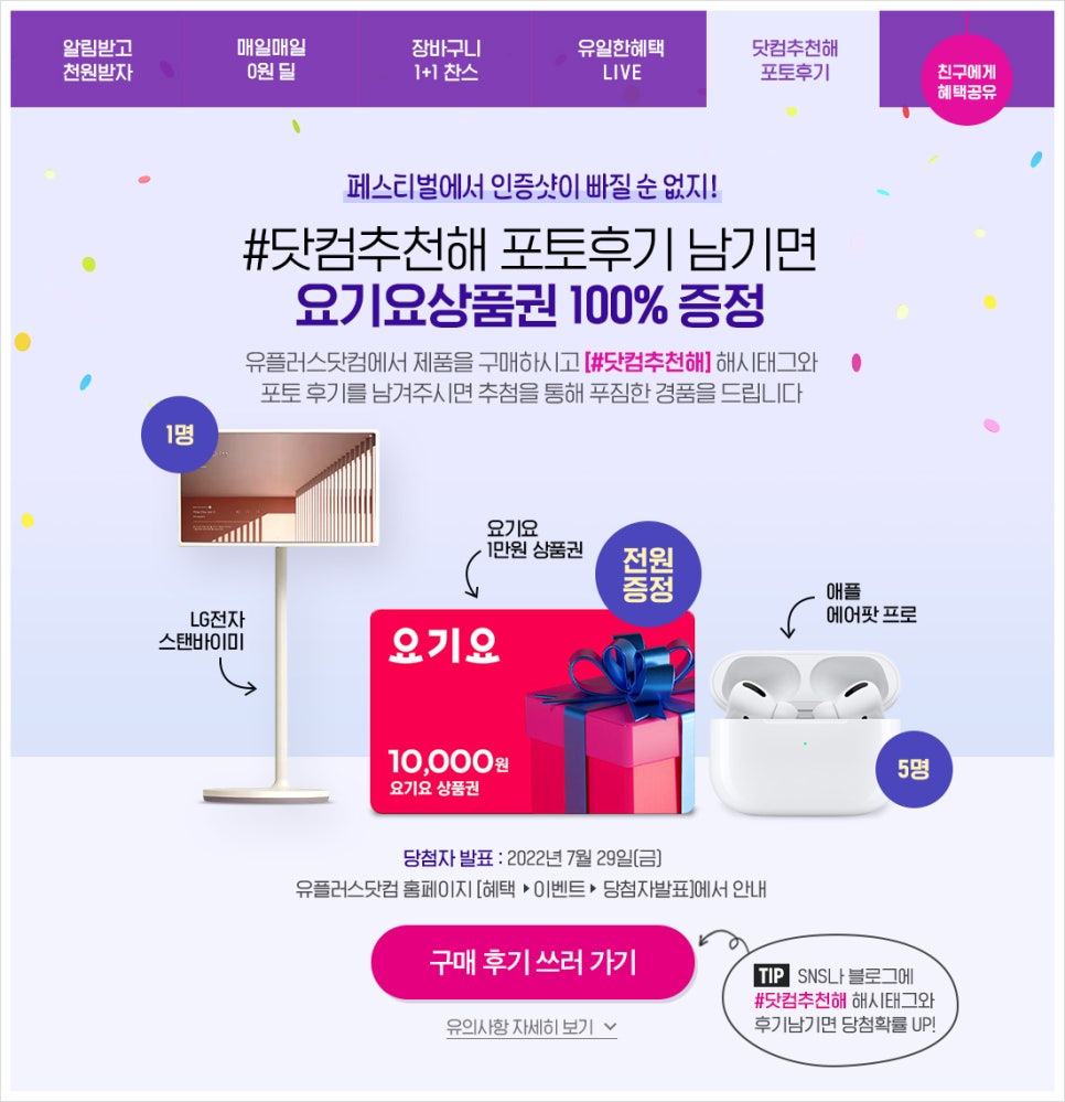 바이홈닷컴 이미지