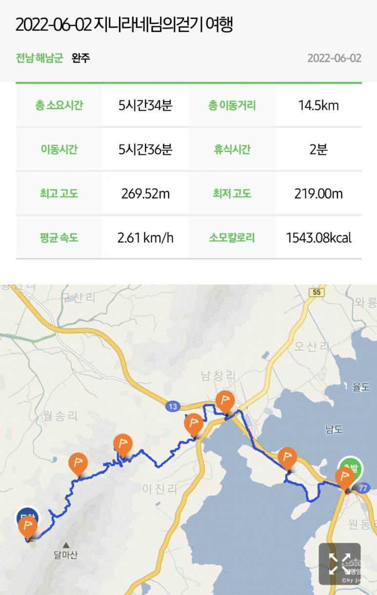 완도대교호스텔 이미지