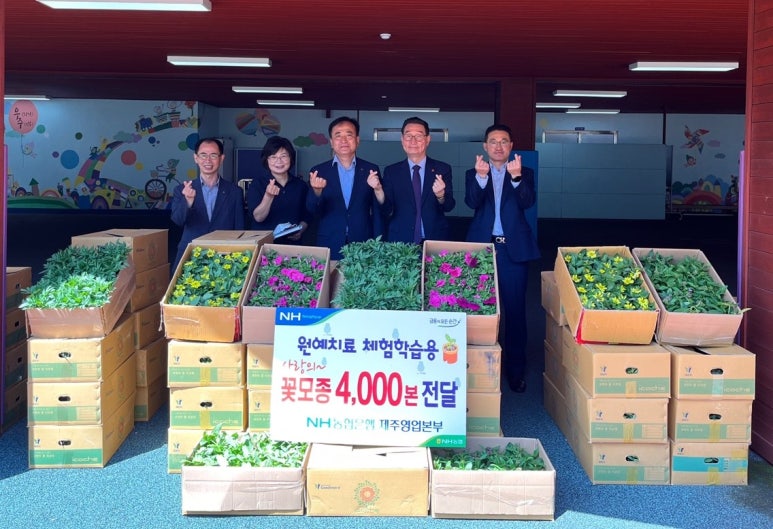 제주영송학교 이미지