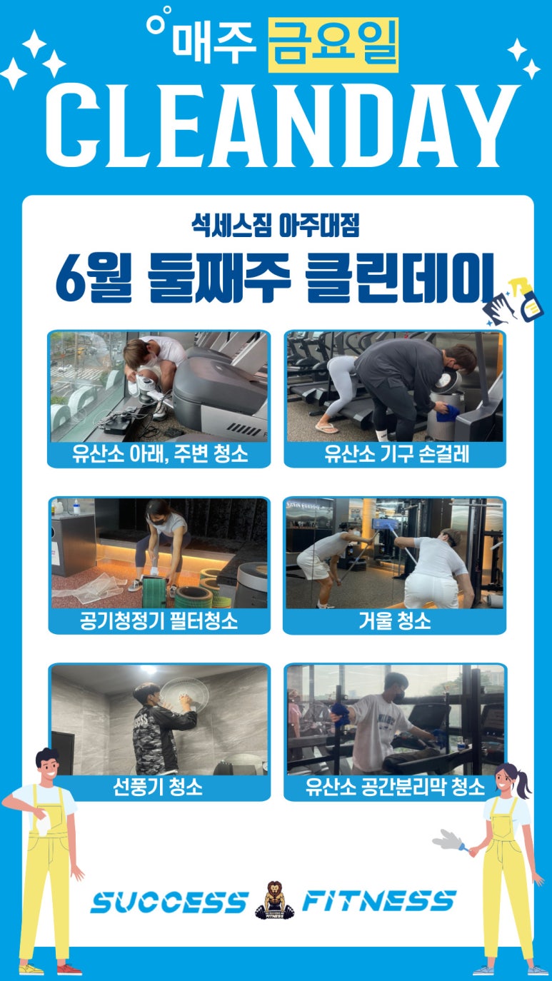 석세스주 이미지