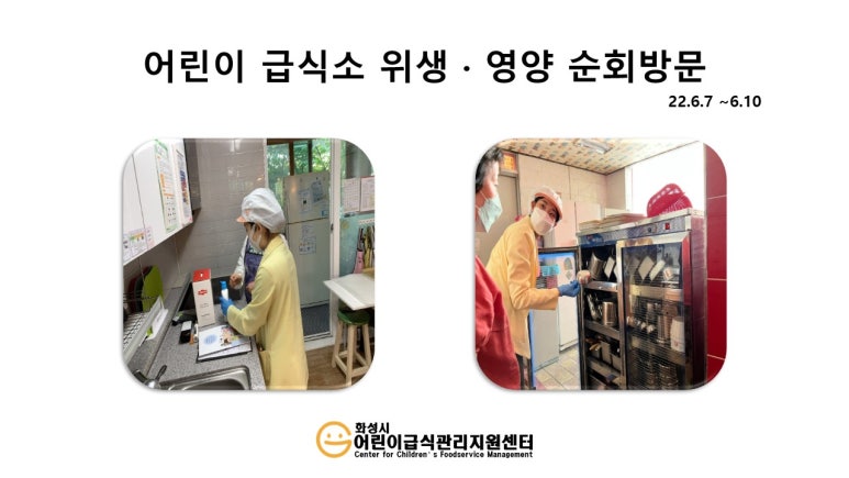 시립 라온사랑어린이집 이미지