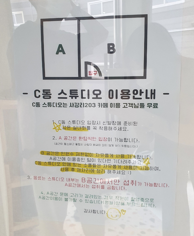 사강리203 이미지