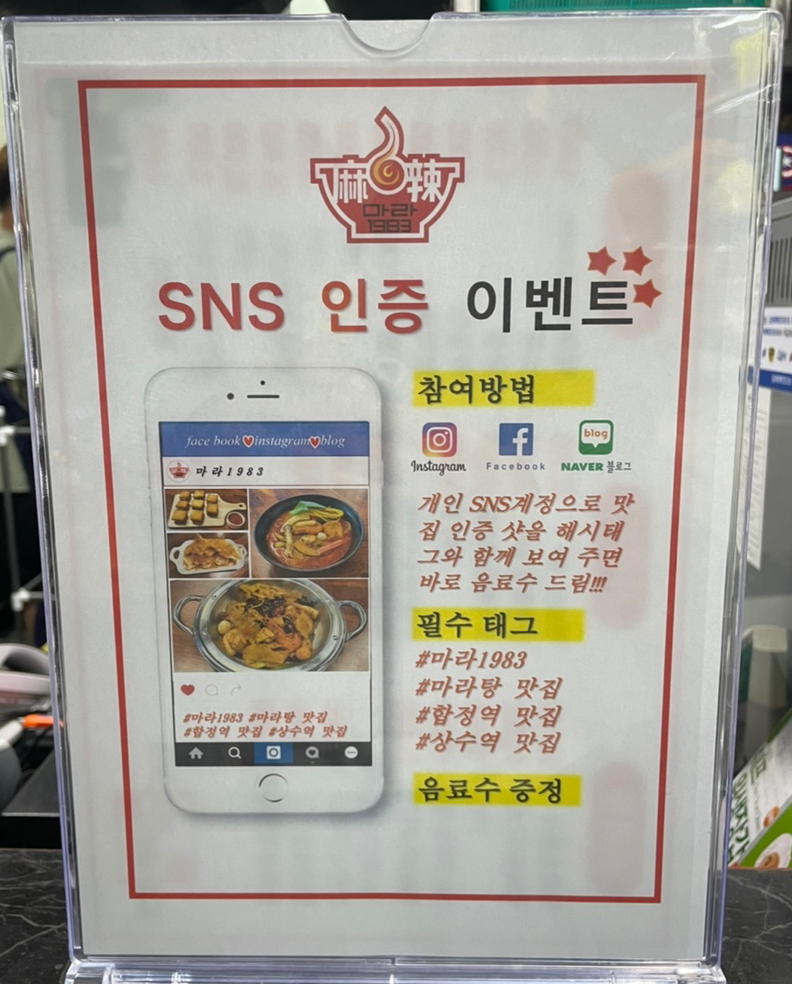 마라1983 이미지