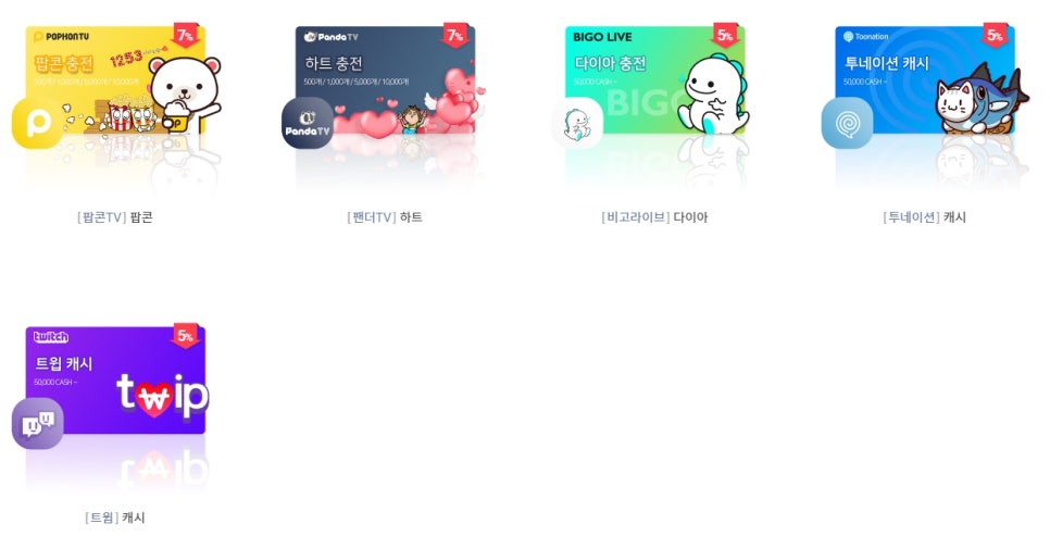 지지모바일 이미지