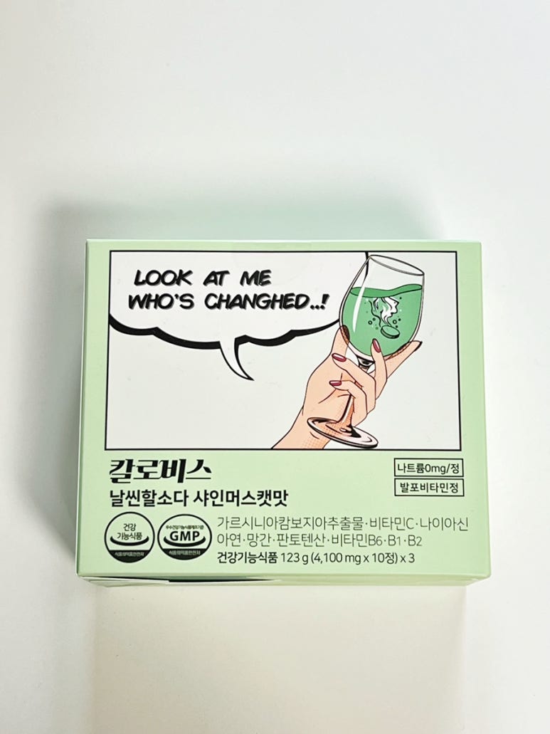 (주)미큐어 이미지