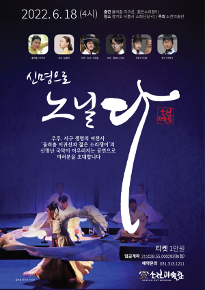 소래산길55 이미지
