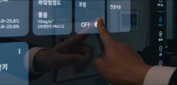스마트홈넷 이미지