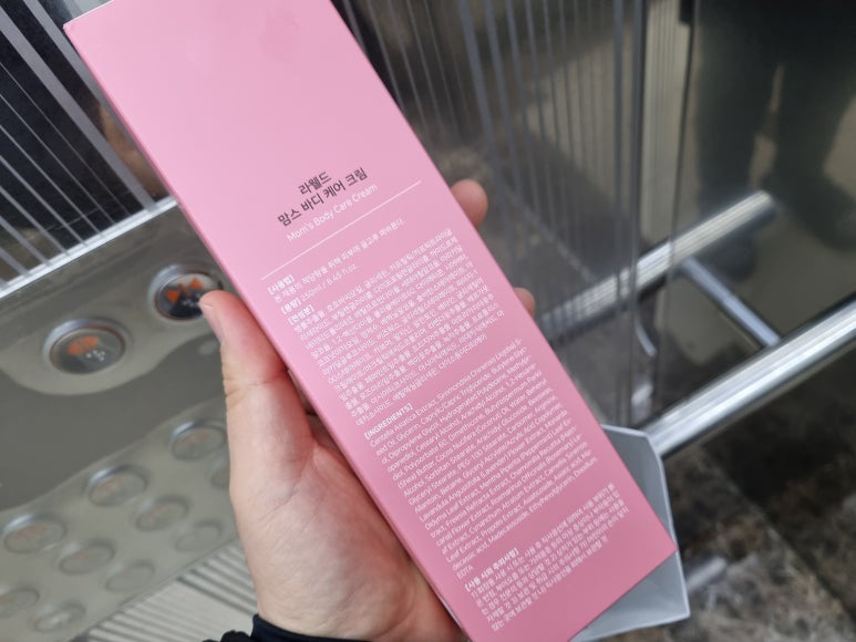 으뜸맘스케어 이미지