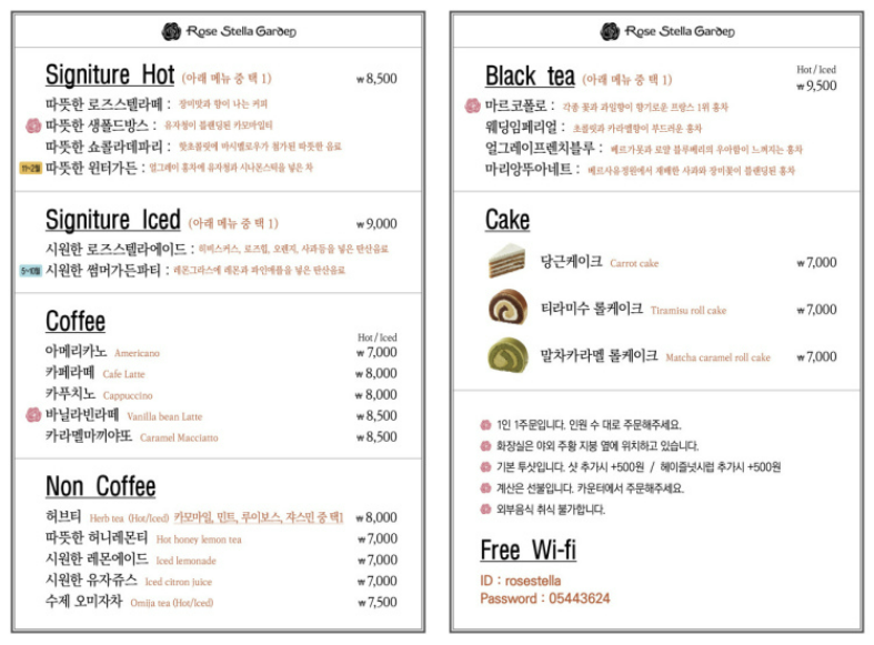 수국정원카페 이미지