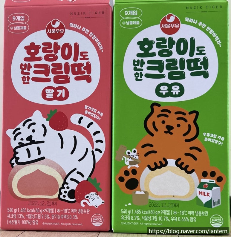 호랑이도반한떡 이미지