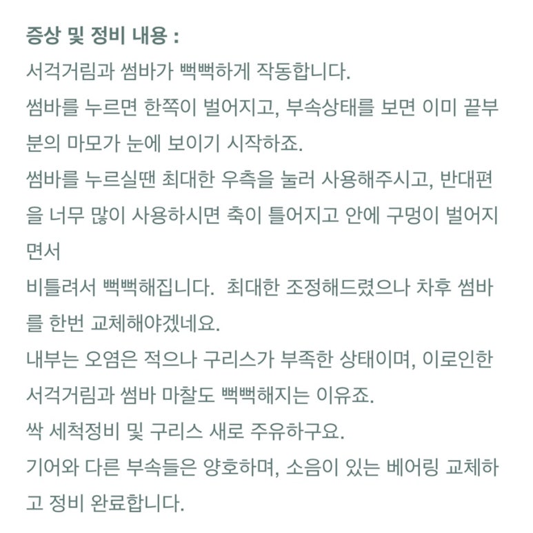 루어공작소 이미지