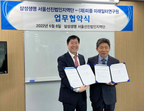 삼성법인컨설팅 이미지