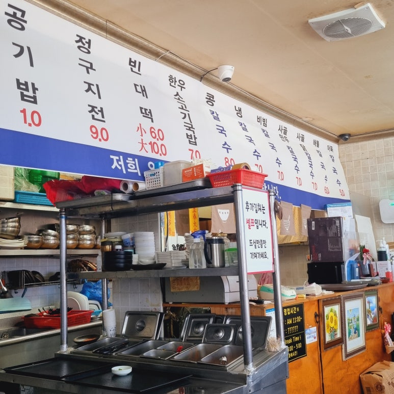 개성닭칼국수 이미지