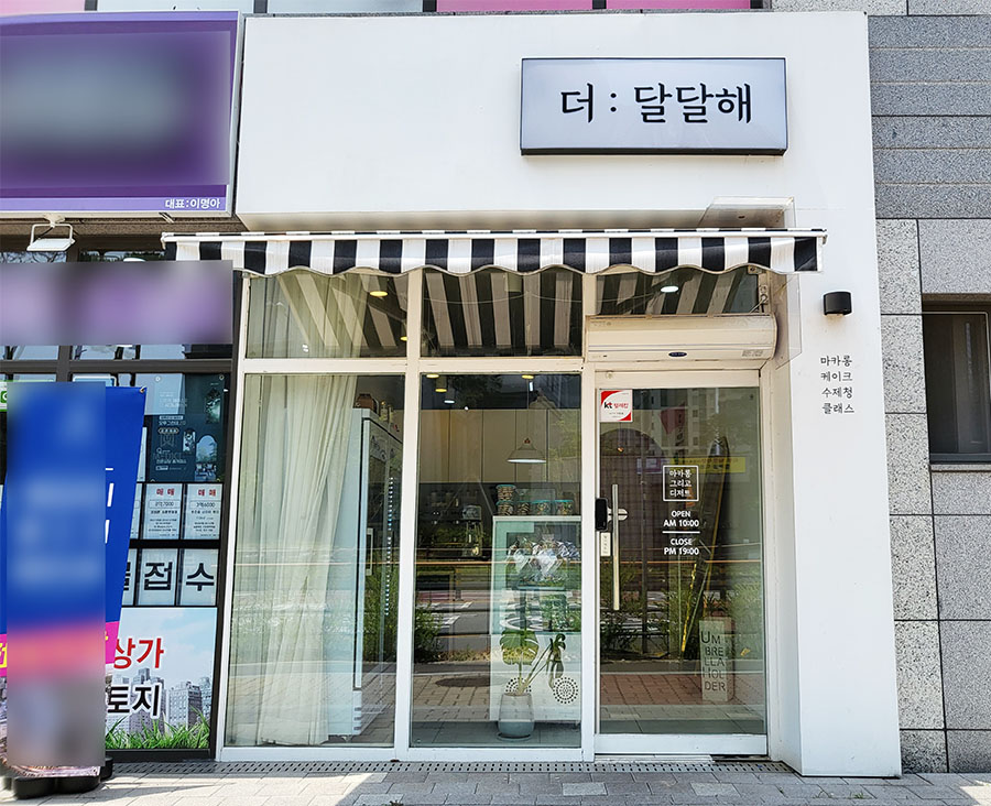 더마카롱 이미지