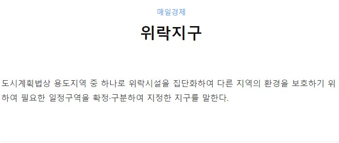 월드무도학원 이미지