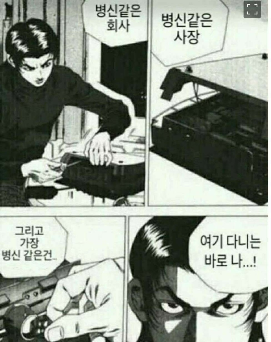 겐로쿠우동대전 이미지
